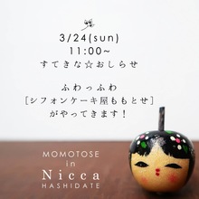80C21CDB-BFEC-4173-ABE5-68208F68CA01.jpeg